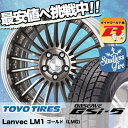 215/50R18 TOYO TIRES ¥È¡¼¥è¡¼¥¿¥¤¥ä OBSERVE GSi-5 ¥ª¥Ö¥¶¡¼¥Ö GSi5 WORK LANVEC LM1 ¥ï¡¼¥¯ ¥é¥ó¥Ù¥Ã¥¯ ¥¨¥ë¥¨¥à¥ï¥ó ¥¹¥¿¥Ã¥É¥ì¥¹¥¿¥¤¥ä¥Û¥¤¡¼¥ë4ËÜ¥»¥Ã¥È