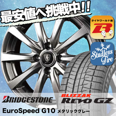 185/70R14 BRIDGESTONE uaXg BLIZZAK REVO GZ uUbN { GZ Euro Speed G10 [Xs[h G10 X^bhX^CzC[4{Zbg