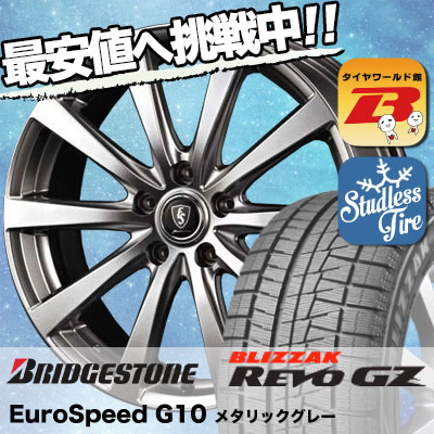 205/60R16 BRIDGESTONE uaXg BLIZZAK REVO GZ uUbN { GZ Euro Speed G10 [Xs[h G10 X^bhX^CzC[4{Zbg