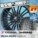 195/65R16 92Q YOKOHAMA ヨコハマ IG...