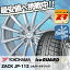 225/45R17 91Q YOKOHAMA ヨコハマ IG60 IG60 ZACK JP-112 ザック JP112 スタッドレスタイヤホイール4本セット