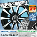 205/55R17 TOYO TIRES トーヨータイヤ Winter TRANPATH MK4α ウインター トランパス MK4α EuroSpeed BL10 ユーロスピード BL10 スタッドレスタイヤホイール4本セット