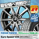 185/70R14 88Q TOYO TIRES トーヨータイヤ Winter TRANPATH MK4α ウインター トランパス MK4α Euro Speed V25 ユーロスピード V25 スタッドレスタイヤホイール4本セット