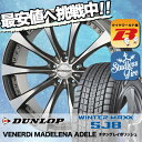 235/60R18 DUNLOP ダンロップ WINTER MAXX SJ8 ウインターマックス SJ8 VENERDi MADELENA ADELE ヴェネルディ マデリーナ アデーレ スタッドレスタイヤホイール4本セット