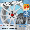 235/70R16 DUNLOP ダンロップ WINTER ...