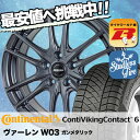 215/55R16 CONTINENTAL コンチネンタル ...