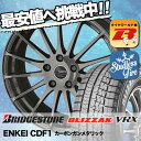 『2015〜2016年製』ブリザック VRX 195/65R15 91Q エンケイ クリエイティブ ディレクション CD-F1 カーボンガンメタリック スタッドレスタイヤホイール 4本 セット