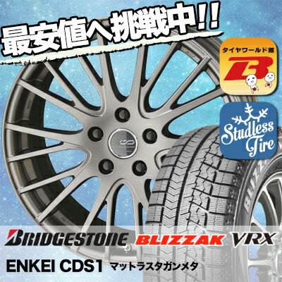 『2015〜2016年製』ブリザック VRX 215/55R16 93Q エンケイ クリエ…...:tire-worldkan-best:10269007