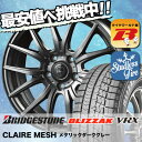 215/70R15 BRIDGESTONE ブリヂストン B...