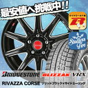 195/70R15 BRIDGESTONE ブリヂストン B...