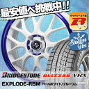 155/55R14 BRIDGESTONE ブリヂストン B...