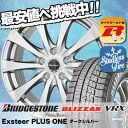 215/60R16 BRIDGESTONE ブリヂストン B...