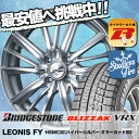195/45R16 BRIDGESTONE ブリヂストン B...