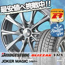 225/50R17 BRIDGESTONE ブリヂストン B...