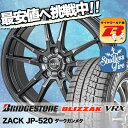 195/70R15 92Q BRIDGESTONE ブリヂス...