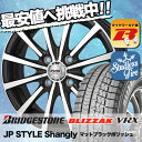 185/60R14 BRIDGESTONE ブリヂストン B...