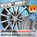 215/55R16 BRIDGESTONE ブリヂストン B...