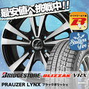 165/65R13 BRIDGESTONE ブリヂストン B...