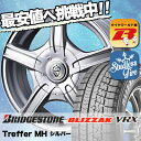 『2015〜2016年製』ブリザック VRX 195/65R15 91Q トレファーMH シルバー スタッドレスタイヤホイール 4本 セット