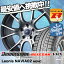 225/45R17 BRIDGESTONE ブリヂストン BLIZZAK VRX ブリザック VRX weds LEONIS NAVIA 02 ウエッズ レオニス ナヴィア 02 スタッドレスタイヤホイール4本セット