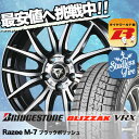 『2015〜2016年製』ブリザック VRX 195/65R15 91Q レイジー M7 ブラックポリッシュ スタッドレスタイヤホイール 4本 セット