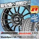 165/50R15 BRIDGESTONE ブリヂストン B...
