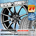 195/65R16 BRIDGESTONE ブリヂストン B...
