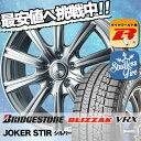 215/70R15 98Q BRIDGESTONE ブリヂス...