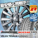 175/70R13 BRIDGESTONE ブリヂストン B...