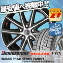 205/60R15 91Q BRIDGESTONE ブリヂス...