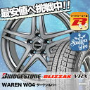 195/65R15 91Q BRIDGESTONE ブリヂス...