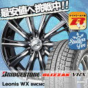 155/55R14 BRIDGESTONE ブリヂストン B...