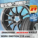 225/55R18 BRIDGESTONE ブリヂストン B...