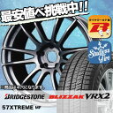 205/45R17 BRIDGESTONE ブリヂストン B...
