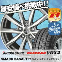 195/65R15 BRIDGESTONE ブリヂストン B...