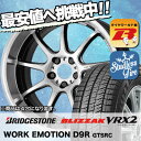 205/45R17 BRIDGESTONE ブリヂストン B...