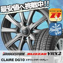 145/80R13 BRIDGESTONE ブリヂストン B...