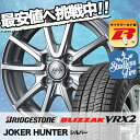 175/70R13 BRIDGESTONE ブリヂストン B...
