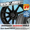205/60R15 BRIDGESTONE ブリヂストン B...