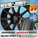 165/55R14 BRIDGESTONE ブリヂストン B...
