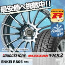 205/45R17 BRIDGESTONE ブリヂストン B...