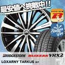 225/60R17 BRIDGESTONE ブリヂストン B...