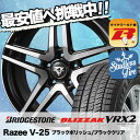 205/60R15 BRIDGESTONE ブリヂストン B...