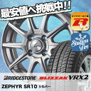 175/70R14 BRIDGESTONE ブリヂストン B...