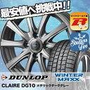 155/55R14 DUNLOP ダンロップ WINTER ...