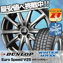 165/55R14 DUNLOP ダンロップ WINTER ...