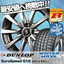 165/55R14 DUNLOP ダンロップ WINTER ...