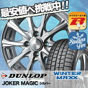 185/60R15 DUNLOP ダンロップ WINTER ...