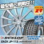205/50R17 DUNLOP ダンロップ WINTER MAXX 01 WM01 ウインターマックス 01 ZACK JP-112 ザック JP112 スタッドレスタイヤホイール4本セット