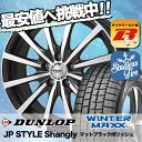 195/65R16 DUNLOP ダンロップ WINTER ...